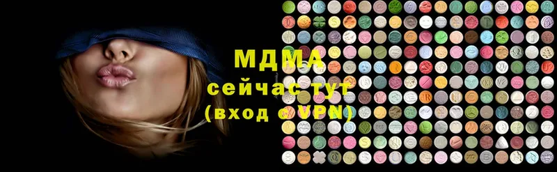 MDMA молли  Барнаул 